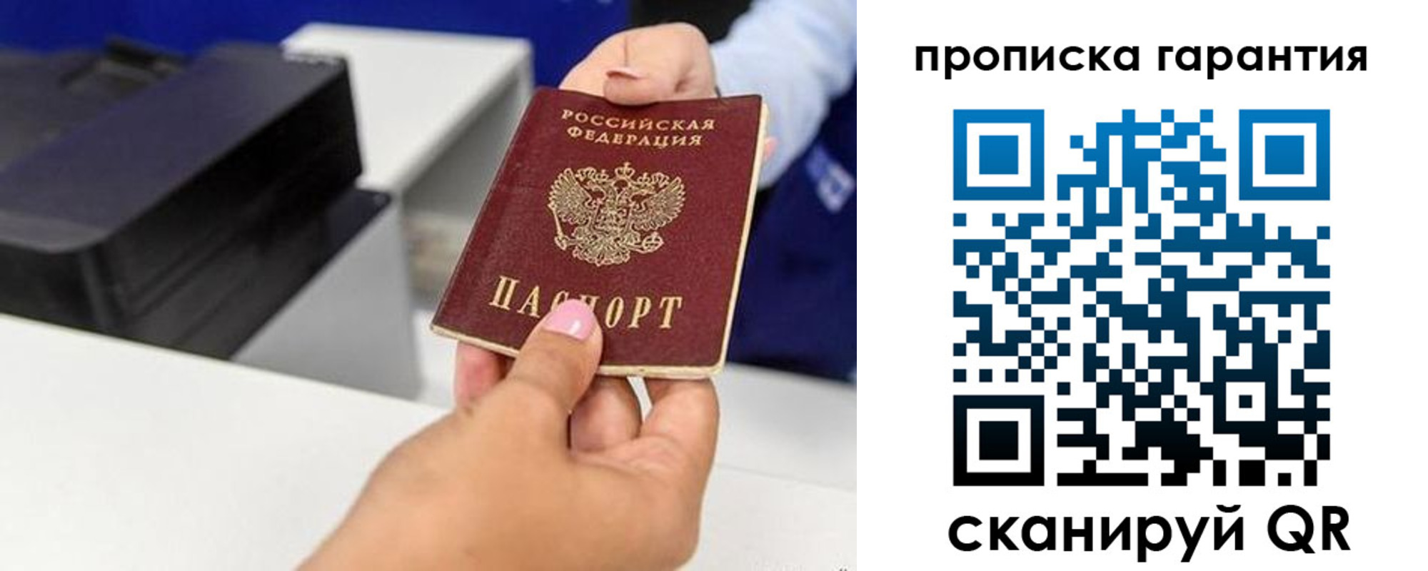 где прописаться в Симе