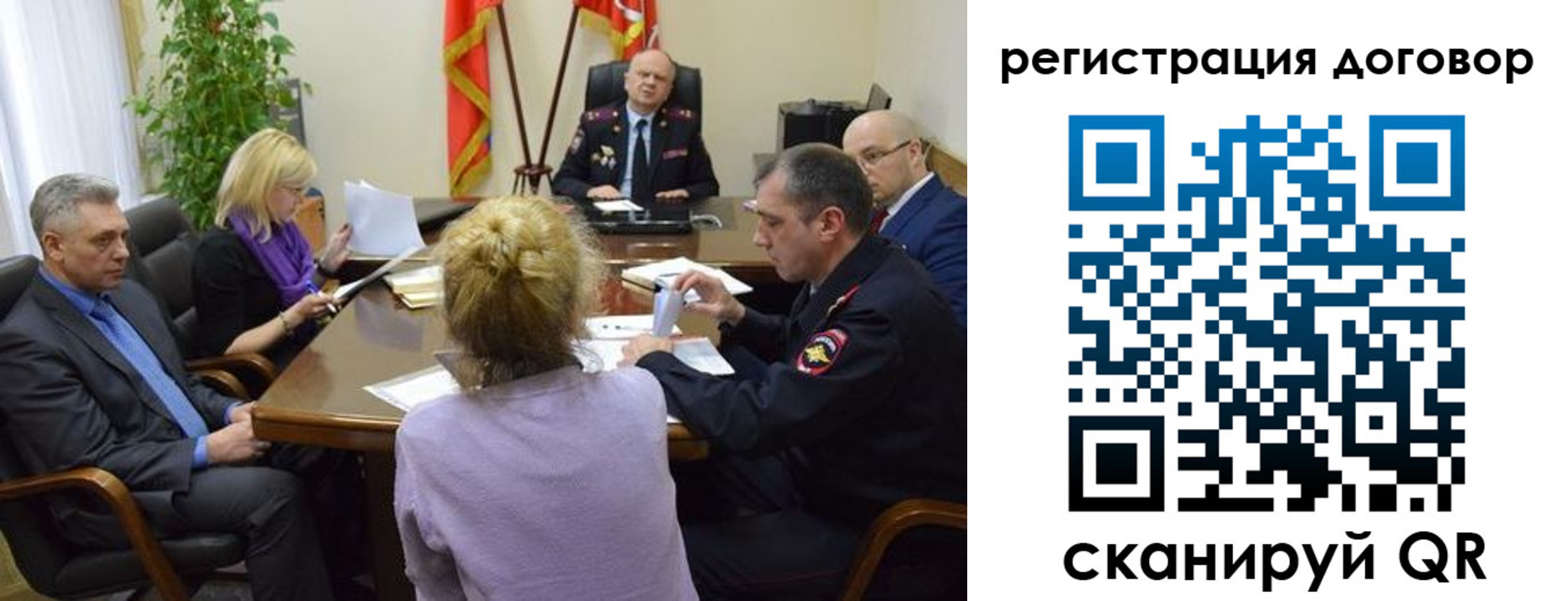 прописка регистрация в Симе