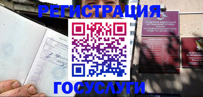 прописка поиск в Симе
