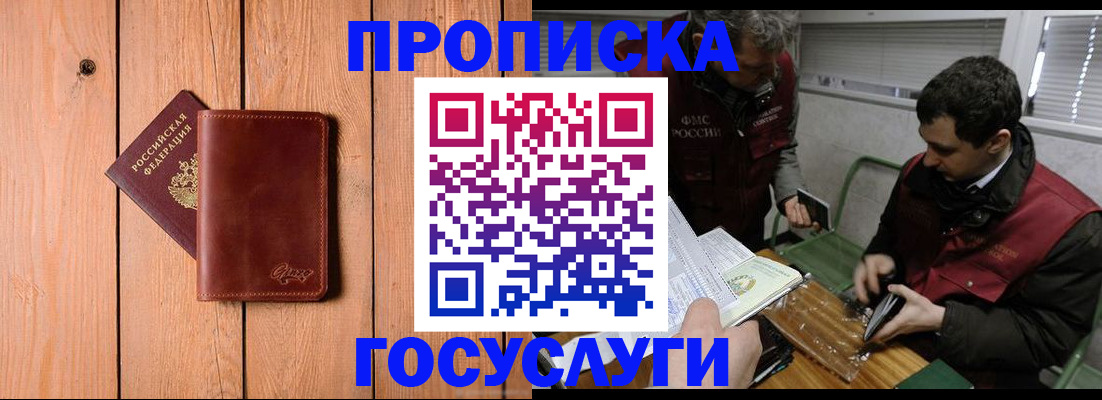 найти адрес прописки в Симе